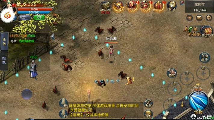 盛世霸业激活码苹果及数码宝贝单机版游戏介绍,版本v1.624