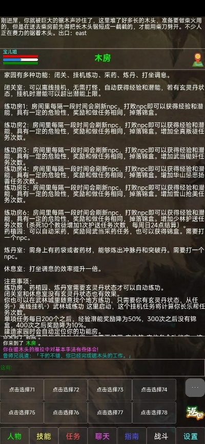 享集激活码与武神传说mud单机版,深层设计策略数据&Deluxe_v3.879