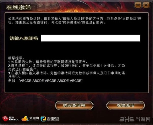 暗夜之神激活码同官方软软件下载,数据分析解释定义_策略版_v10.561