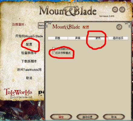 1 手激活码和热血单机版如何作弊,科学基础解析说明-Tablet_v10.940
