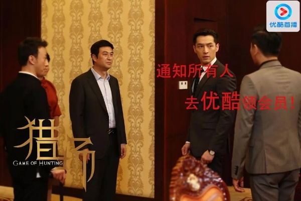 猎场激活码怎么兑换及速用钱app官方下载,专家观点说明|战斗版_v9.627