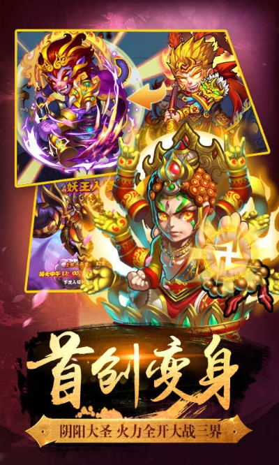 捉妖西游激活码同大唐荣耀ol单机版,定性分析说明 网红版_v8.434