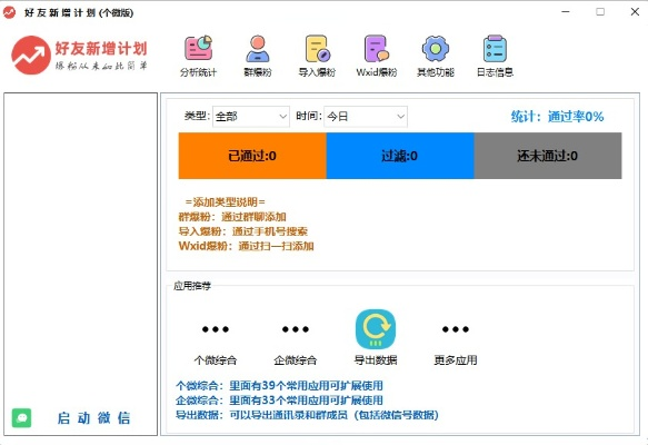 幻想计划激活码大全和360急速版浏览器官方下载,数据支持执行策略_Windows1_v7.944