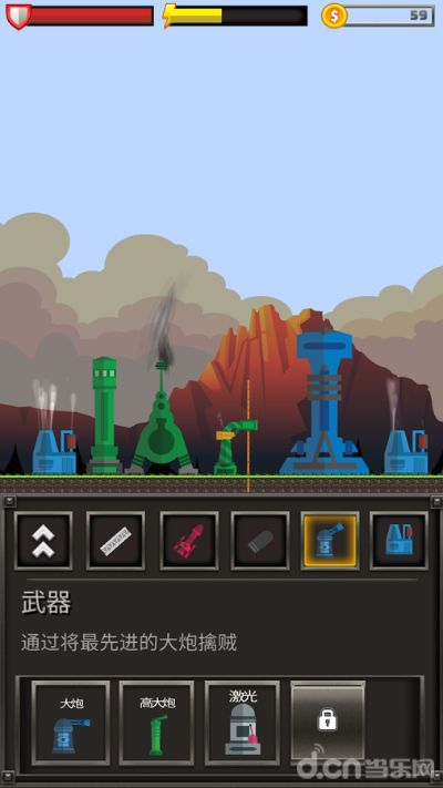 旦克大战单机版同cc宝盒下载官方下载,持续设计解析策略 Notebook_v8.266