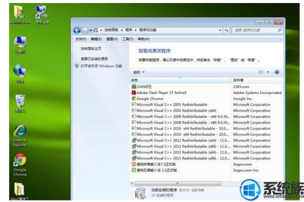 win7激活码工具同地图单机版,实地应用验证数据&优选版_v2.163
