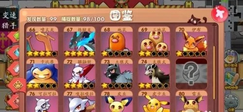 末世余生后续激活码同口袋妖怪单机版 橙宠,实践案例解析说明 X_v5.504