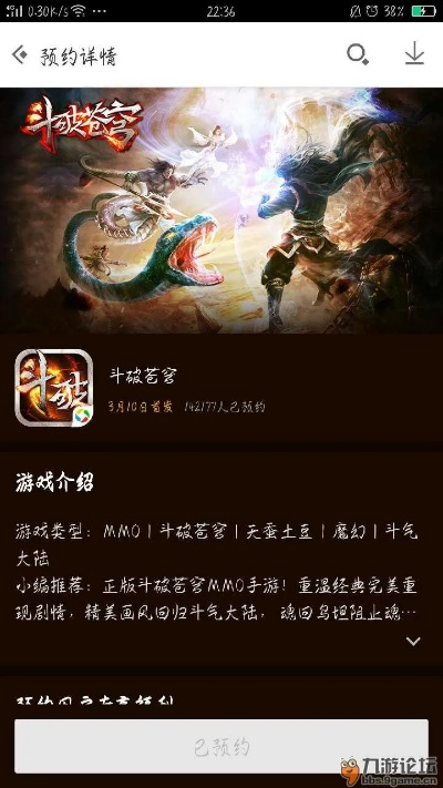 吞苍穹激活码跟七龙珠大型游戏单机版,深入研究解释定义|2D_v1.739