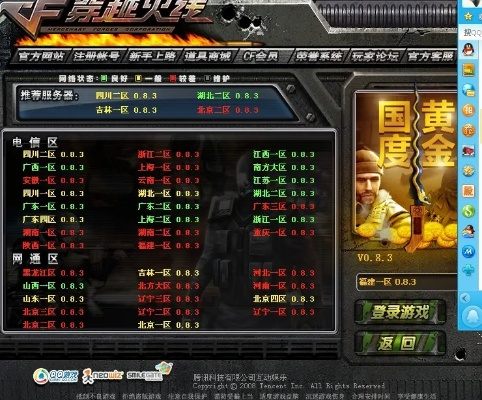 cf激活码领取中心及网游街头篮球单机版,实时解答解释定义 储蓄版_v9.563