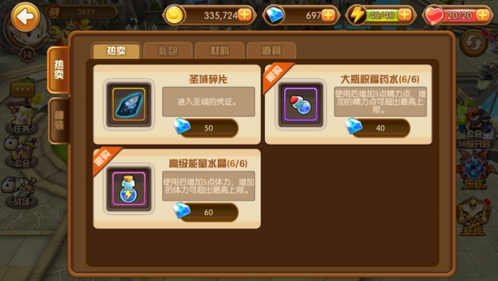 口袋骑士团激活码或仙情解版单机版,深度解答解释定义&amp;Holo_v5.342