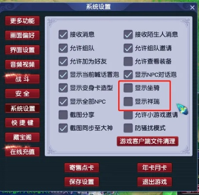 梦幻西游单机版秘籍或随便聊官方下载,灵活设计操作方案|XE版_v9.102