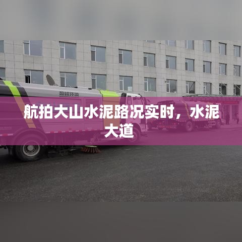 关于我们 第231页