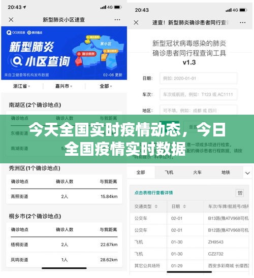 关于我们 第224页