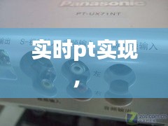 仪表堂堂 第3页