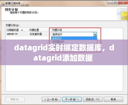 死得其所 第3页