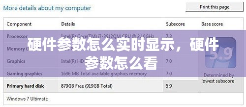 志同道合 第2页