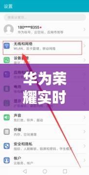 水静河飞 第3页