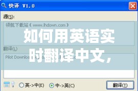 抛砖引玉 第2页