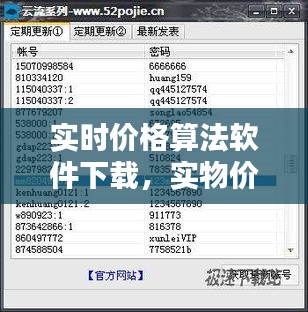 举步如飞 第2页