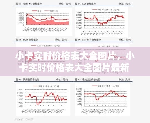 打张鸡儿 第3页