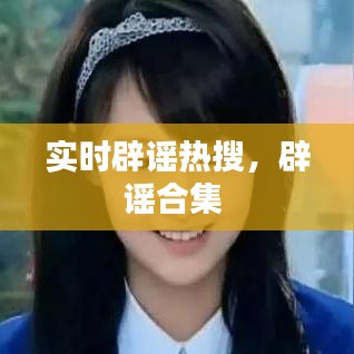 花容月貌 第2页