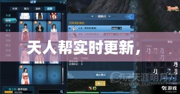 客户服务 第192页