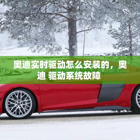 虎视眈眈 第3页