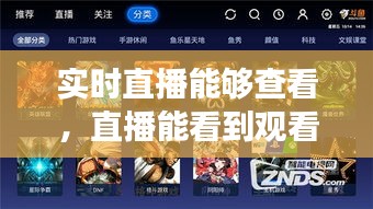 雍容尔雅 第2页