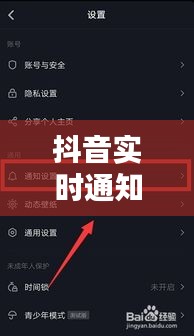 还朴反古 第2页