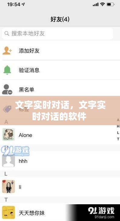 鸟入樊笼 第2页