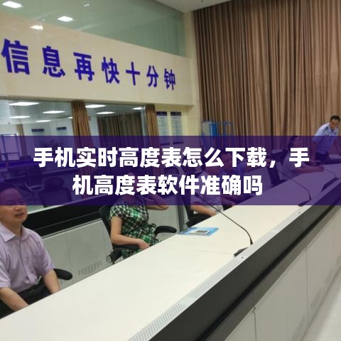 鸡飞狗跳 第2页