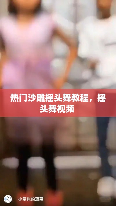 笔走如飞 第2页