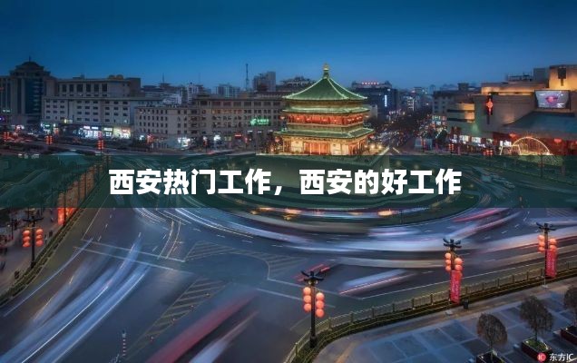 笨鸟先飞 第2页