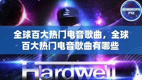 候鸟南飞 第2页