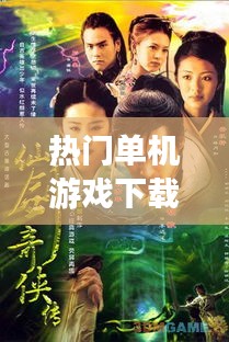 蝇声蛙噪 第2页