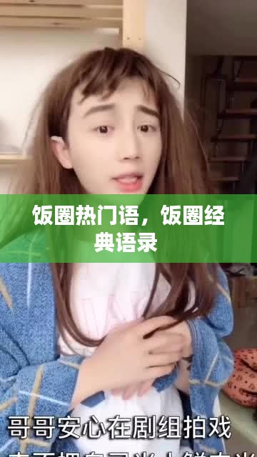 好整以暇
