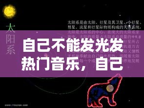 美如冠玉 第2页