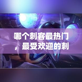 贵而贱目 第2页