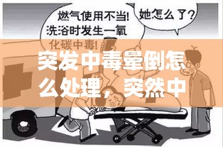 还淳反素 第2页