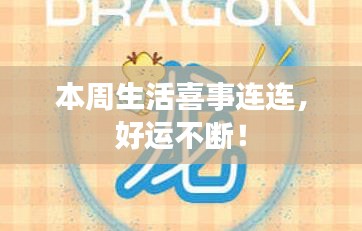 勇往直前 第2页