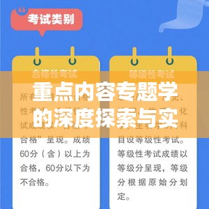 物以希为贵 第2页