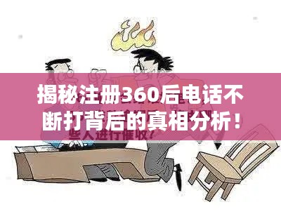 淡泊以明志，宁静以致远 第2页