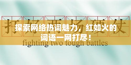 丰容盛鬋 第2页