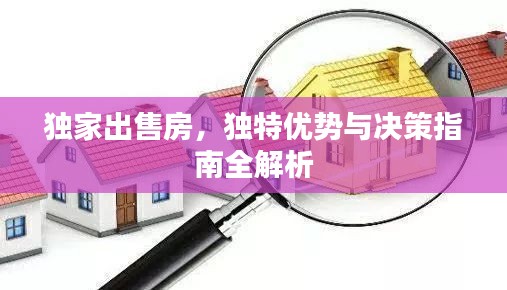 灰飞湮灭 第2页
