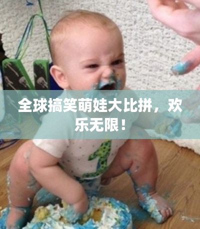 名士风流