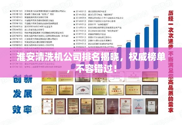 高不成低不就