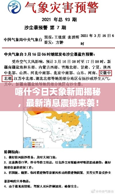 草草了事