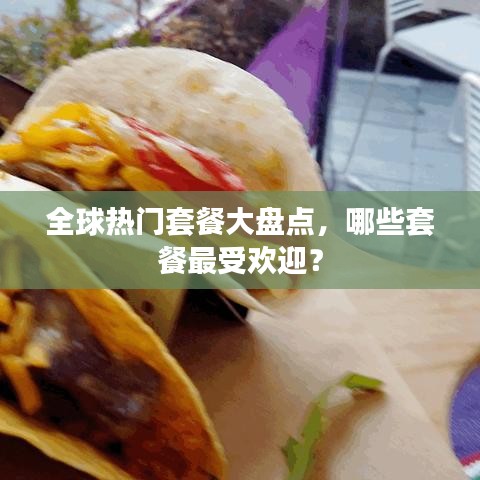 购物指南 第24页