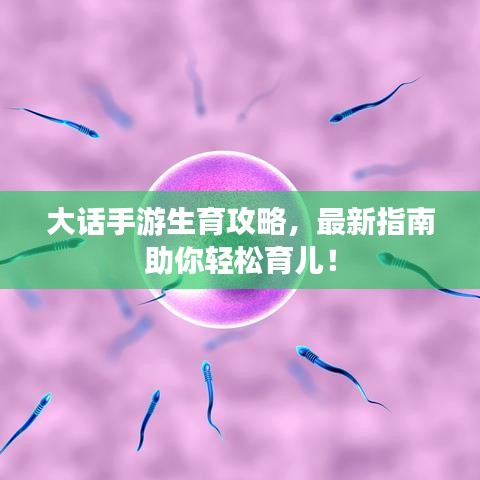 指手画脚