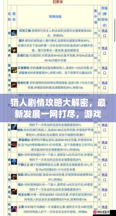 小家碧玉