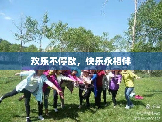 三心二意